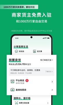 對莊翡翠截圖