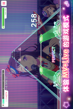 夢(mèng)想?yún)f(xié)奏曲！少女樂團(tuán)派對(duì)！截圖