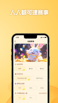 功夫鏈截圖