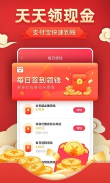 淘券樂(lè)截圖