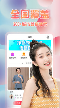 約單截圖