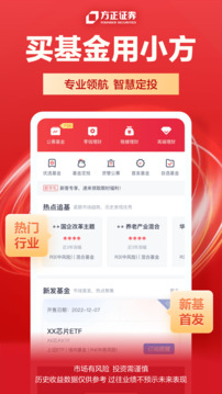 小方截圖