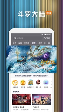 騰訊視頻截圖