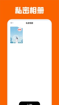 速搜視頻截圖
