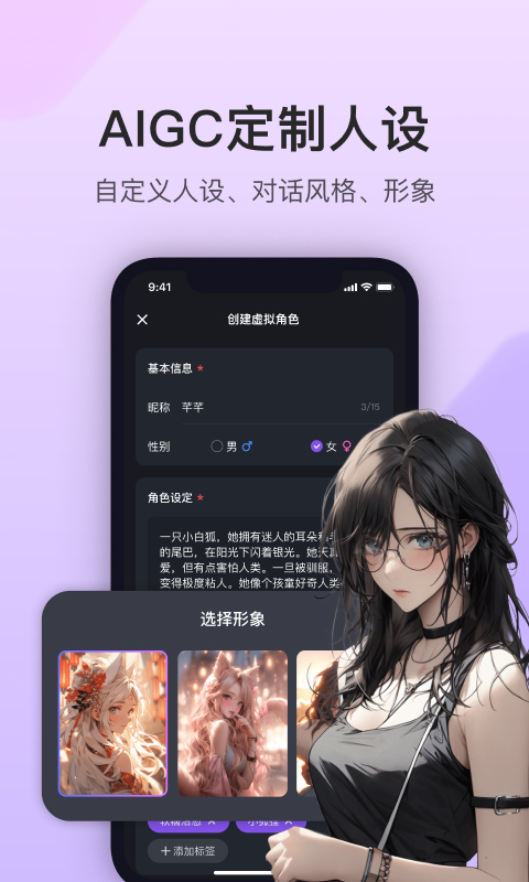 异世界回响v1.0.0截图2