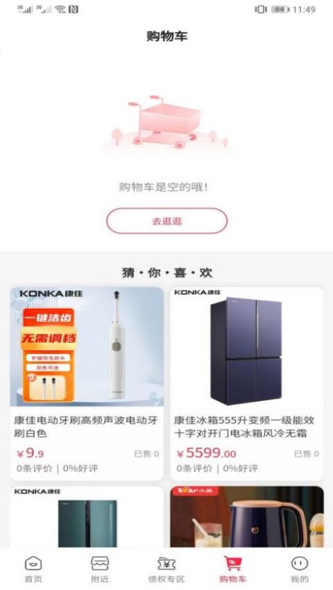 应用截图1预览