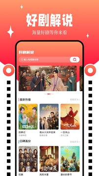 九天劇場截圖