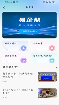 攀枝花開截圖