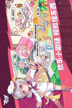 皮卡堂之夢(mèng)想起源截圖
