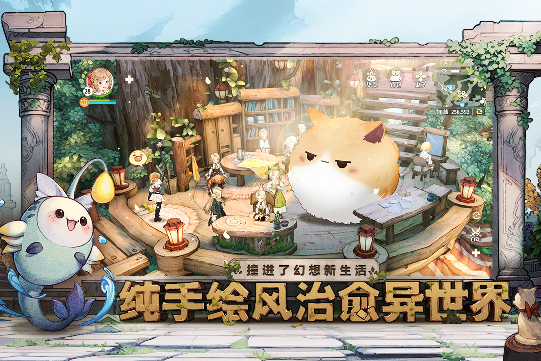 森之國度截圖預(yù)覽