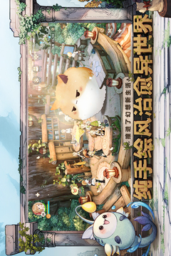 森之國(guó)度截圖