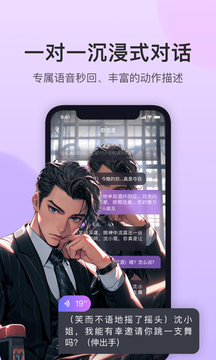 異世界回響截圖