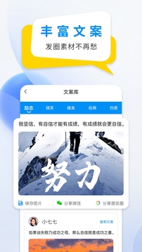 微商防折疊輸入法截圖