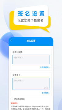 微商防折疊輸入法截圖