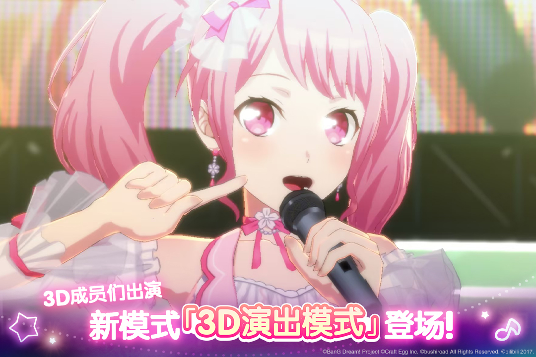 夢(mèng)想?yún)f(xié)奏曲！少女樂團(tuán)派對(duì)！截圖預(yù)覽