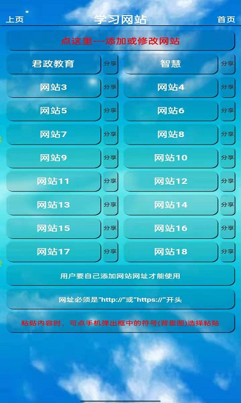 小学英语五年级下册截图4