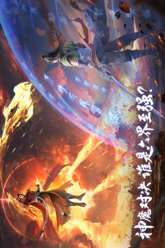 新仙劍奇?zhèn)b傳之揮劍問情截圖
