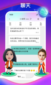 官群截圖