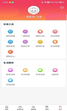 比比省截圖