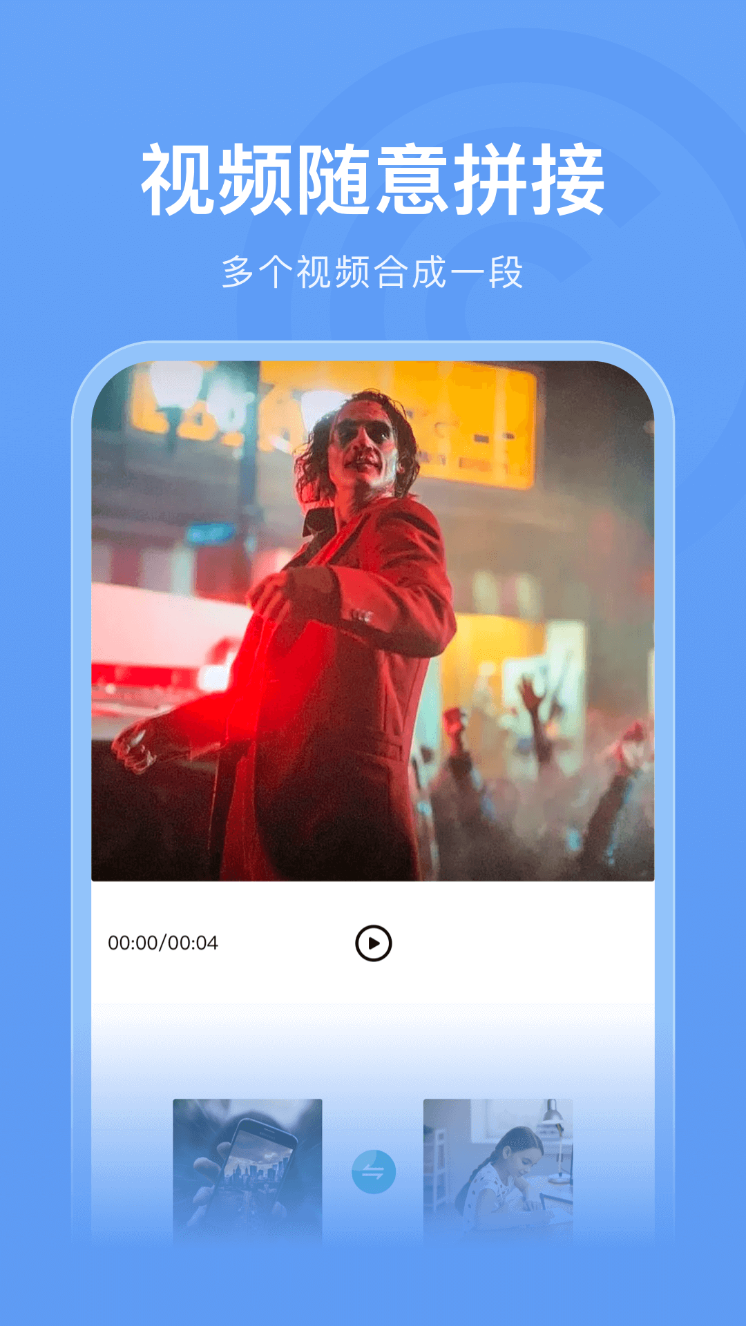 木星視頻截圖預覽