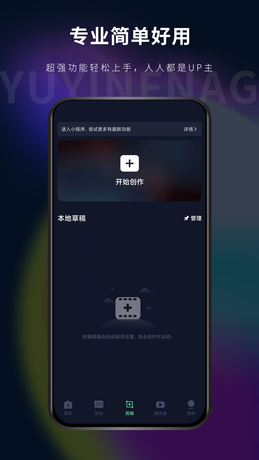 影音坊v2.9.5截图3