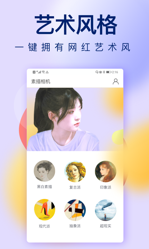 猫咪相机v3.68.812截图1