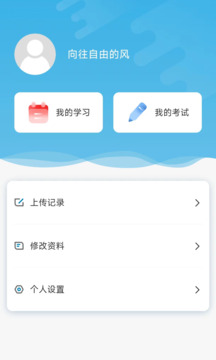 亦小幫截圖