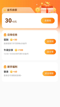天美劇場截圖