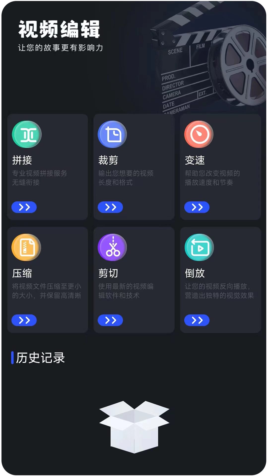 爱看视频播放器v1.3截图3