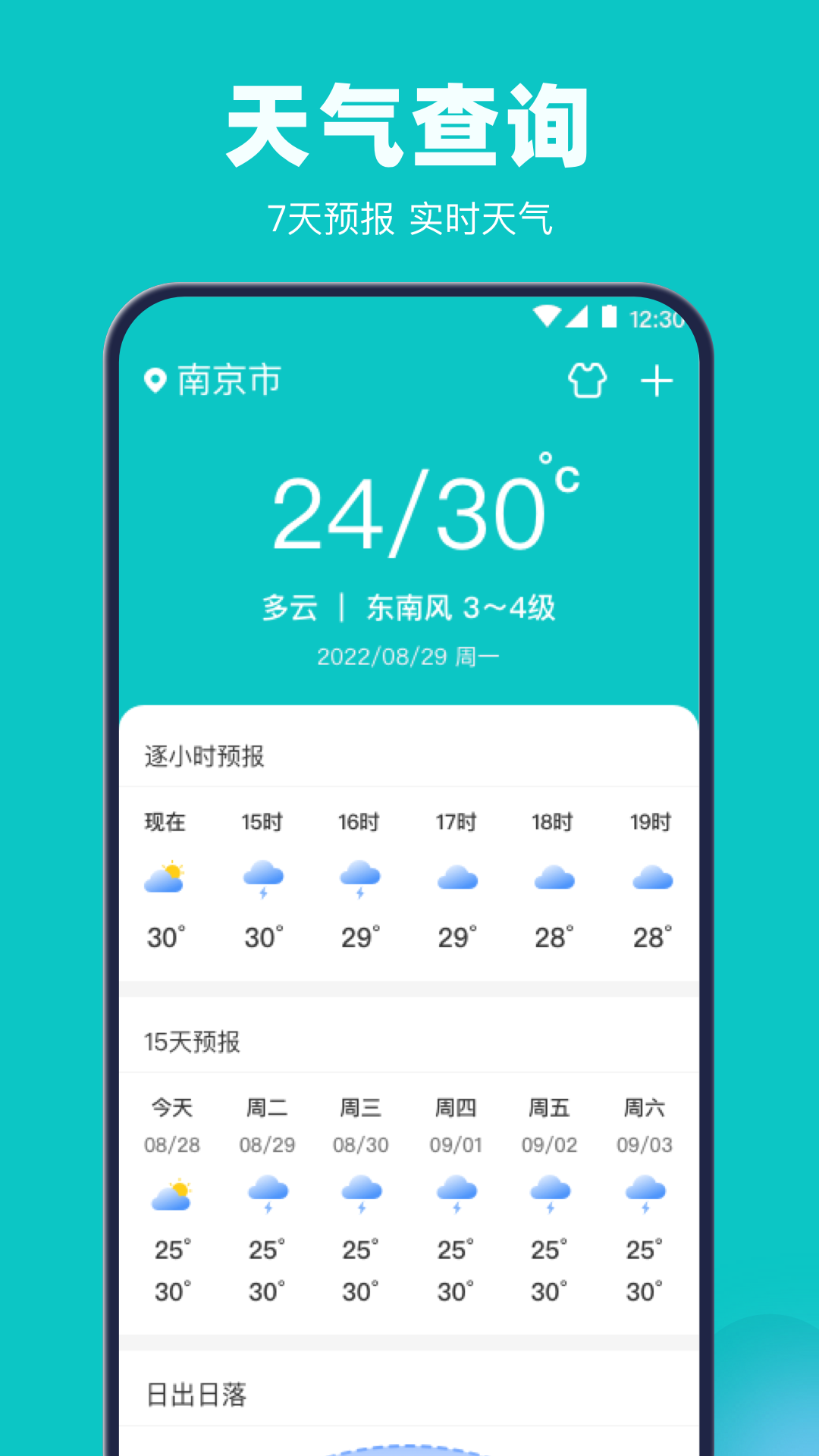 NFC工具v3.2.3截图2