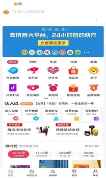 比比省截圖