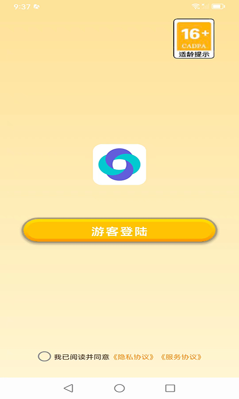 星脑洞截图1