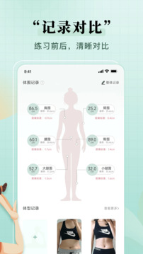 初練瑜伽截圖