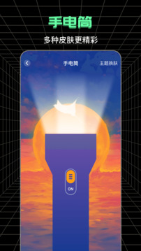 測(cè)畝寶截圖