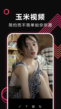 玉米視頻截圖