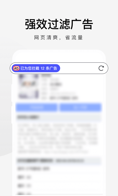 360极速浏览器vv3.1.0.650截图3