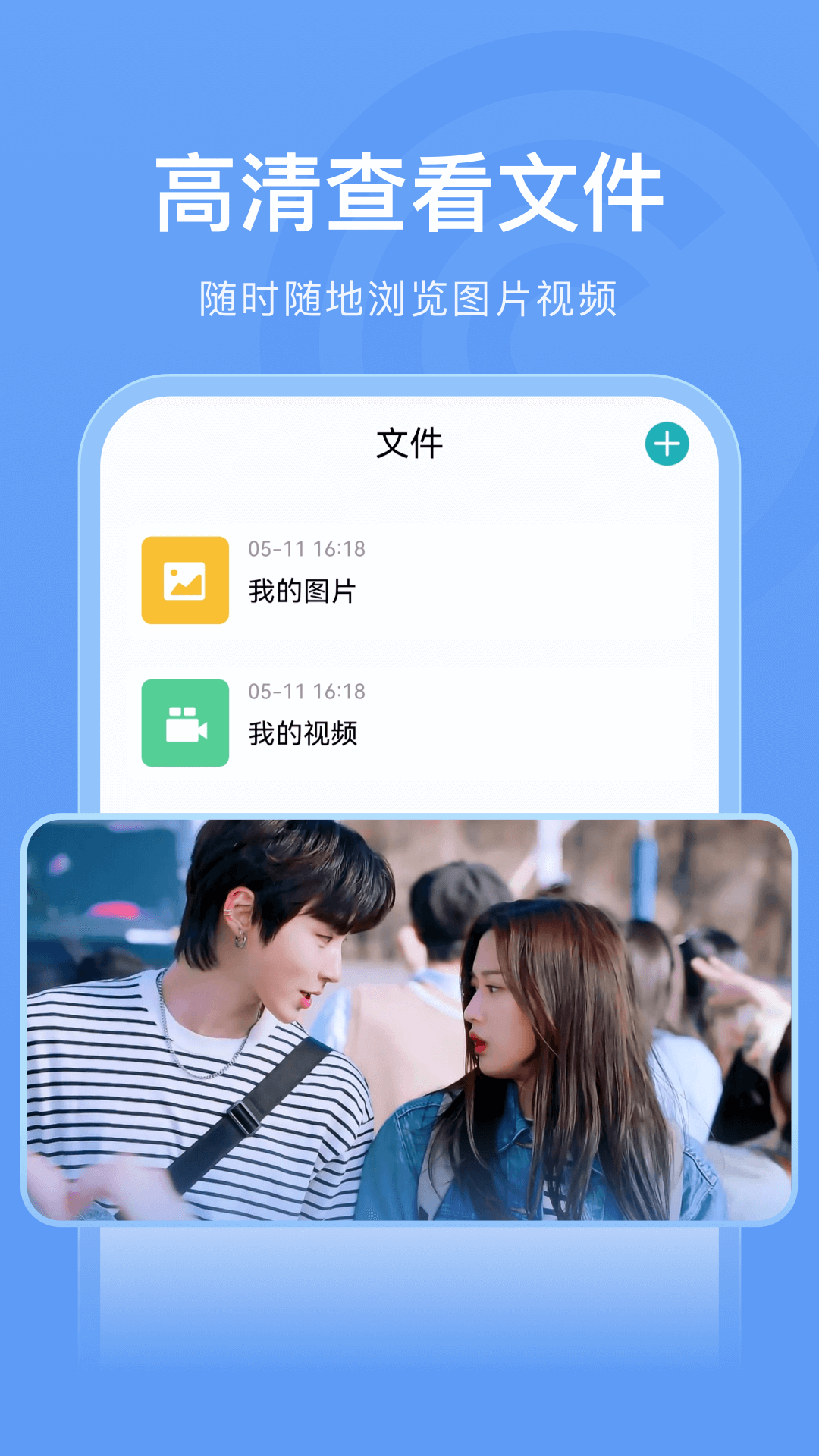 木星視頻截圖預覽