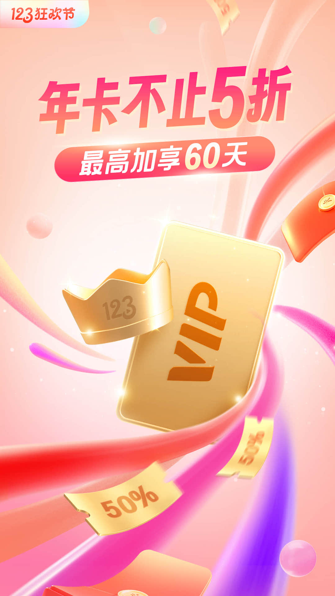 喜马拉雅v9.1.96.3截图5