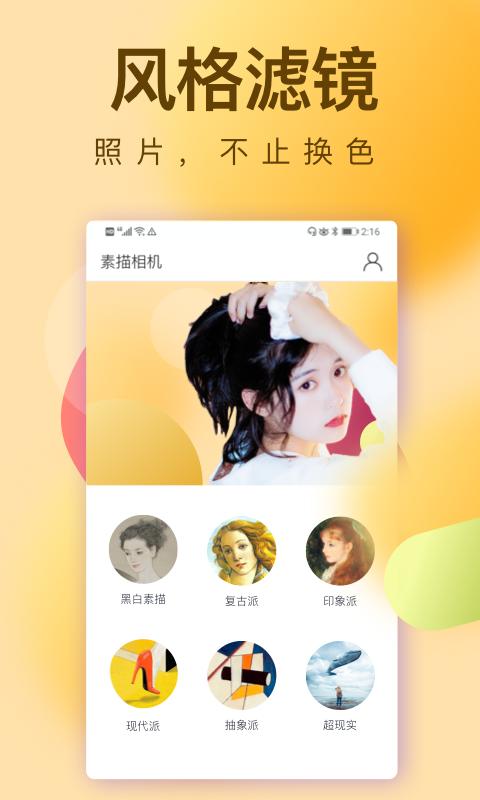 猫咪相机v3.68.812截图3