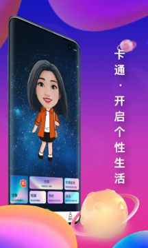 官群截圖