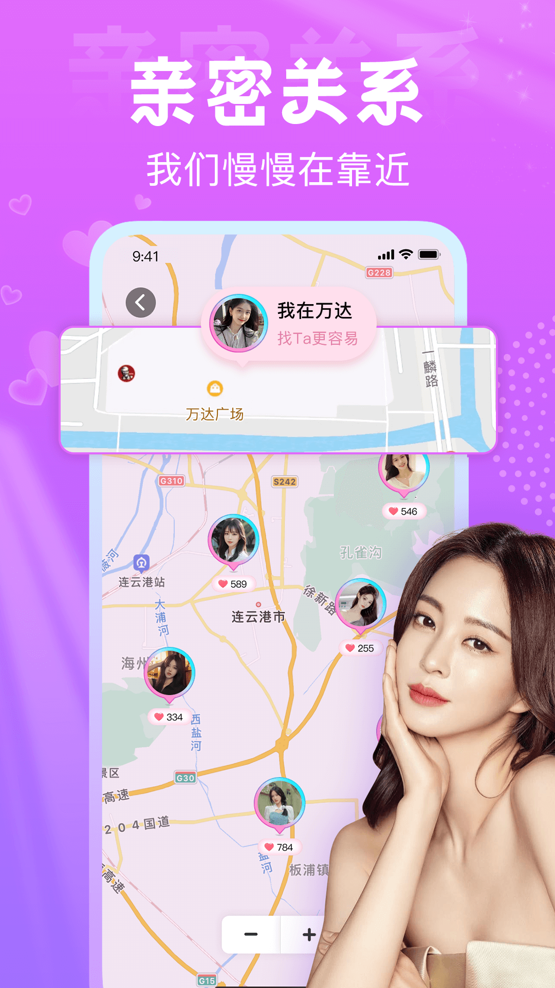 星夢漂流瓶截圖預(yù)覽