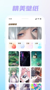 薯?xiàng)l漫畫截圖