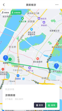 模擬位置貝貝截圖