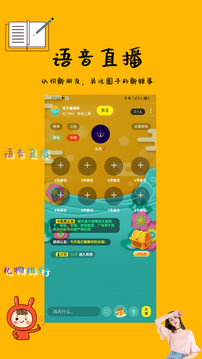 呦伴截圖