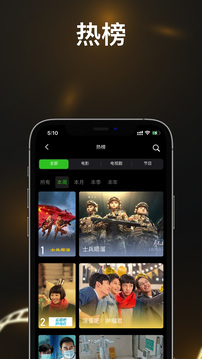 Sinzar截圖
