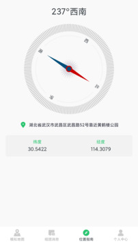 模擬位置貝貝截圖
