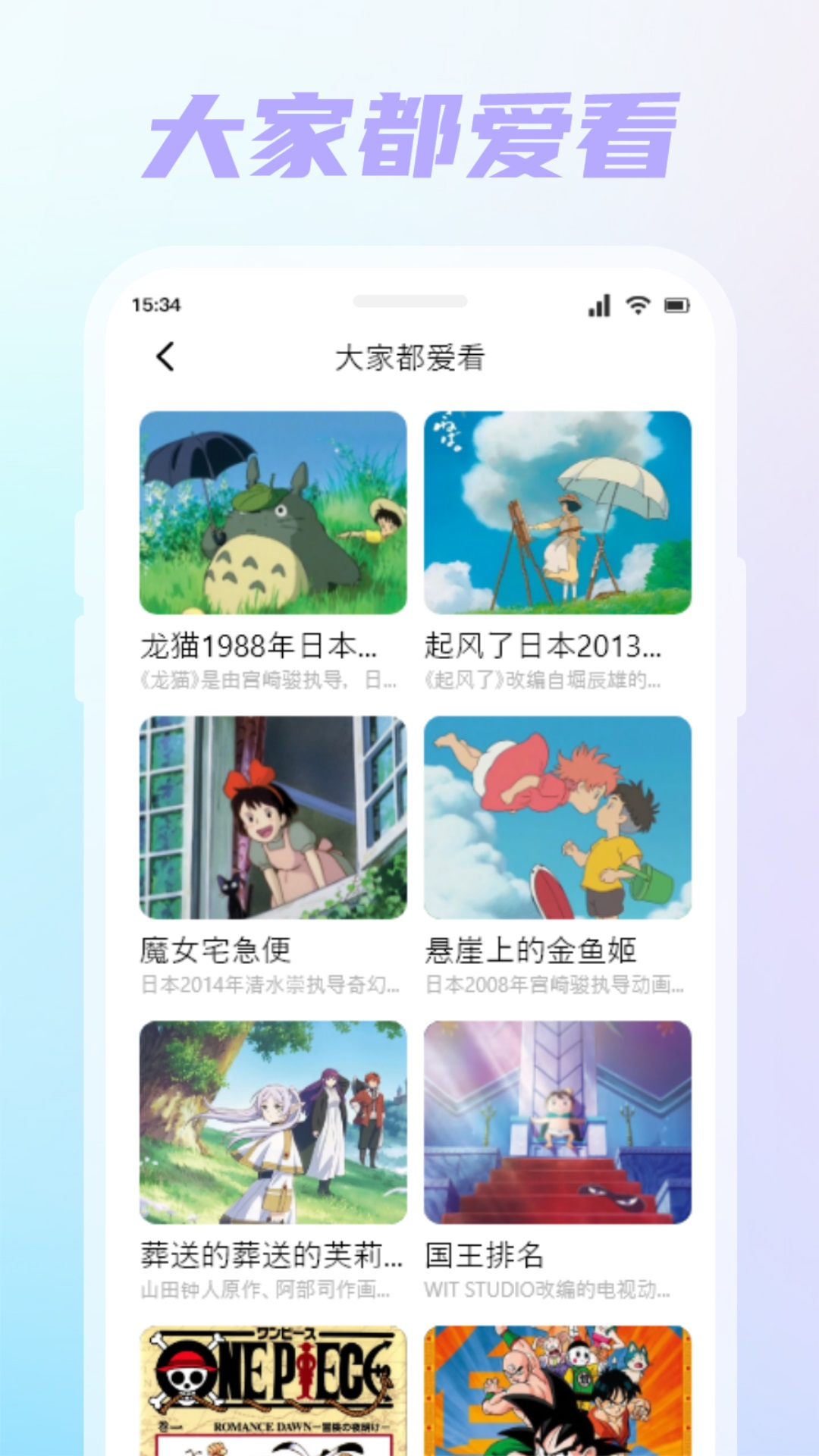 薯条漫画v1.1截图1