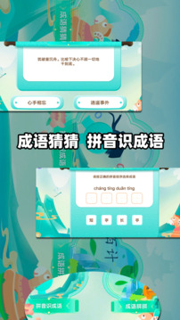 宝贝的士乐园截图