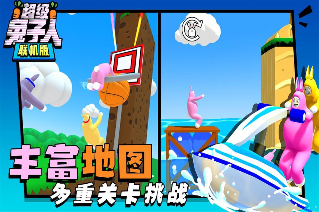 应用截图1预览