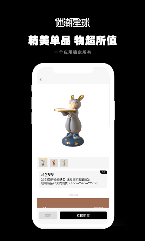 迷潮星球v1.2.6截图2